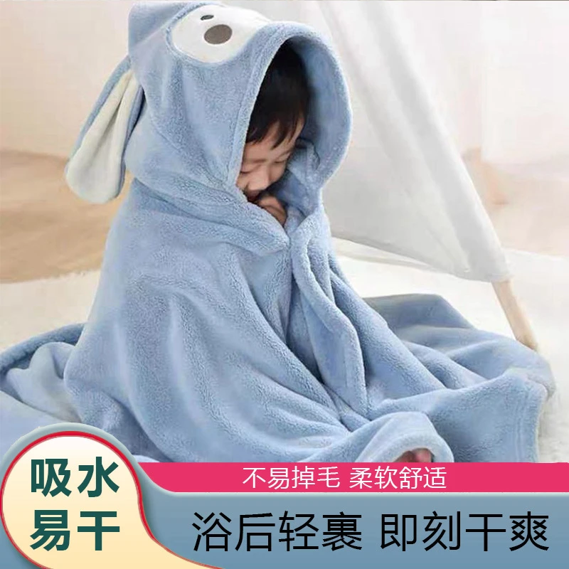 儿童浴巾珊瑚绒斗篷宝宝带帽卡通浴袍加厚吸水不掉毛可穿裹巾披风