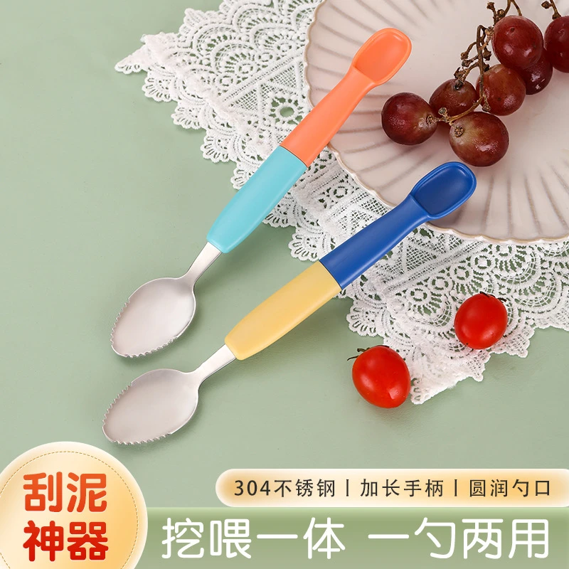 婴儿辅食双头便携式刮泥勺子刮果泥勺子宝宝硅胶软勺多功能简约