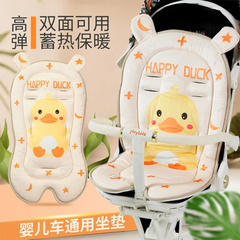婴儿车垫子推车棉垫坐垫宝宝纯棉苎麻溜娃座椅四季通用保暖款靠垫