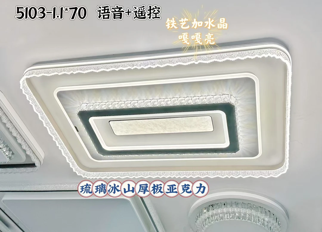 新款水晶冰山餐厅亚克力客厅灯简约大气高档大厅吸顶灯家用创意