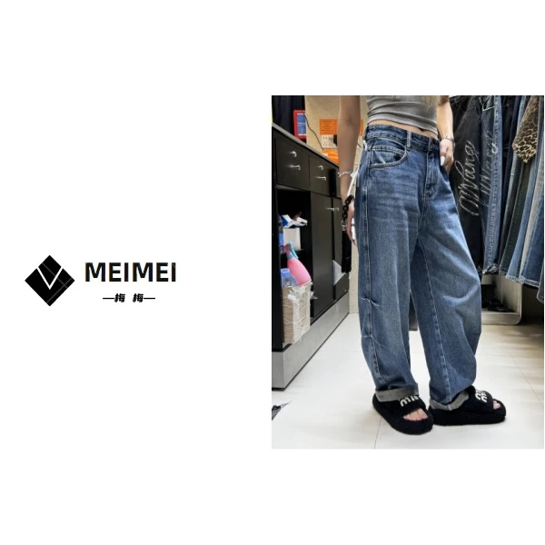 XMM.《发财裤》秋季新款时尚百搭洋气休闲宽松显瘦牛仔弯刀裤-92251