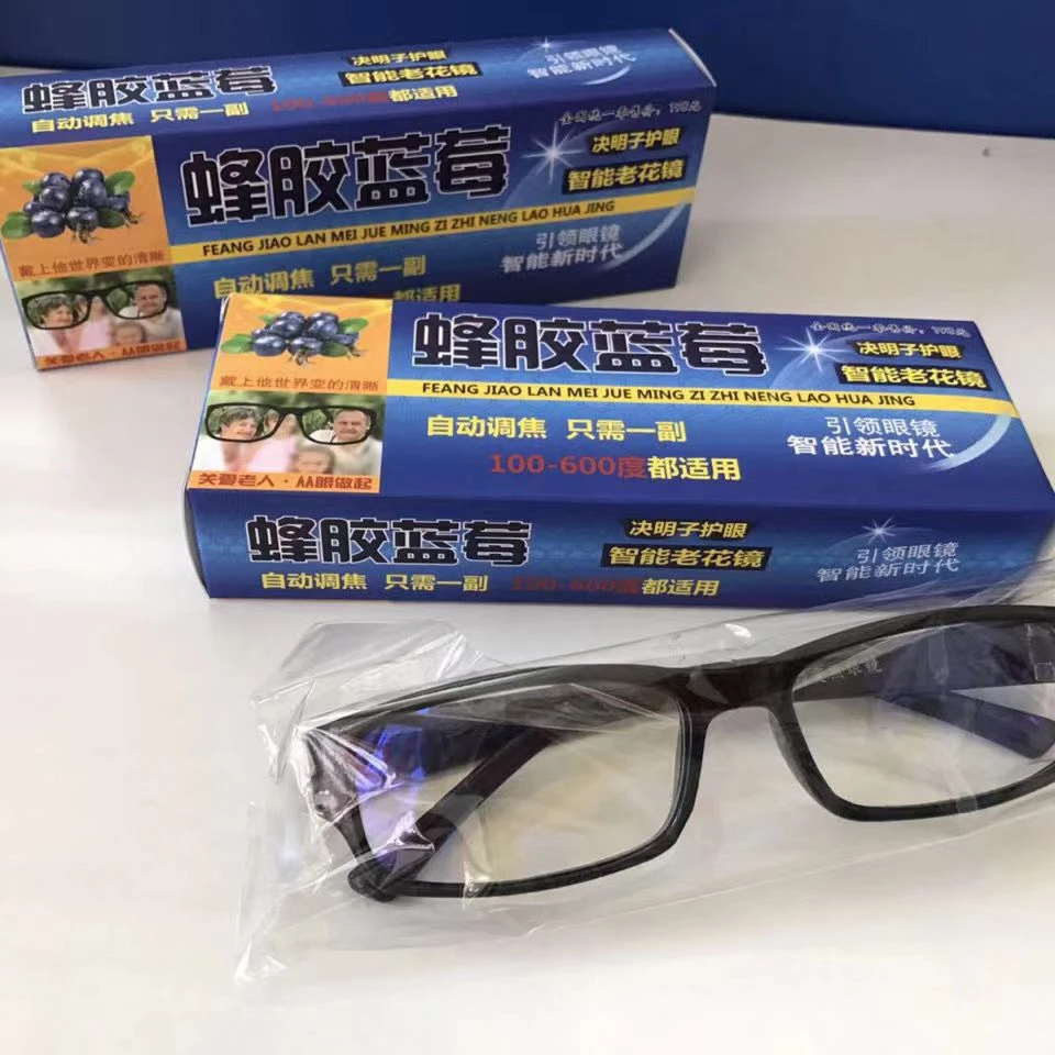 蜂胶蓝莓老花镜老人清晰看电视报纸 眼干涩疲劳流泪不累放 大字体
