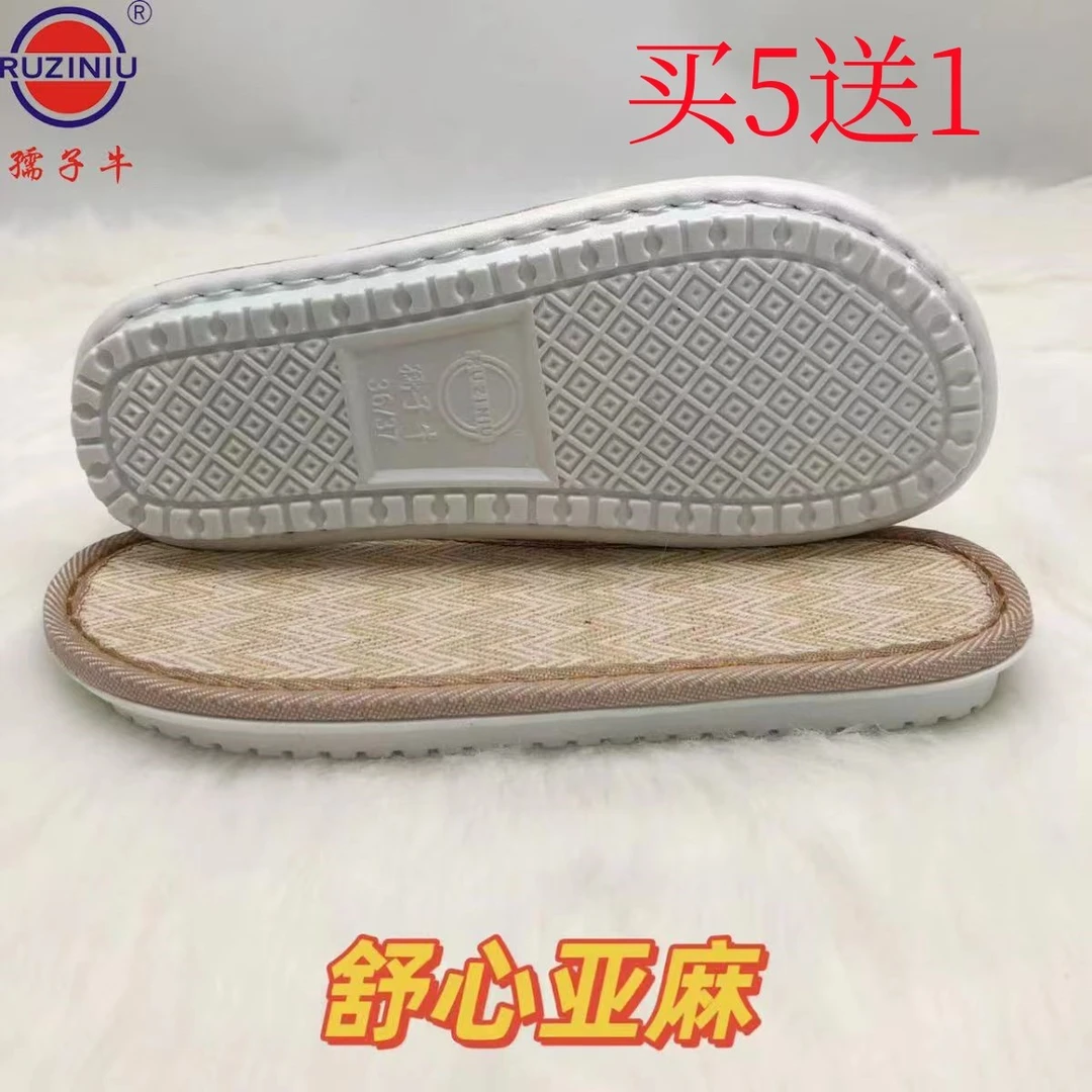 孺子牛手工编织亚麻布条线勾鞋鞋底子耐磨防滑居家拖鞋超轻静音鞋