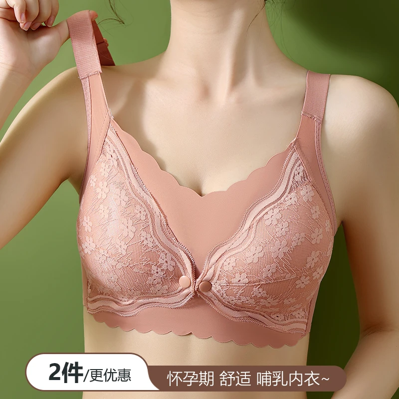 哺乳期内衣怀孕期舒适聚拢防下垂产后喂奶专用前开扣孕妇薄款文胸