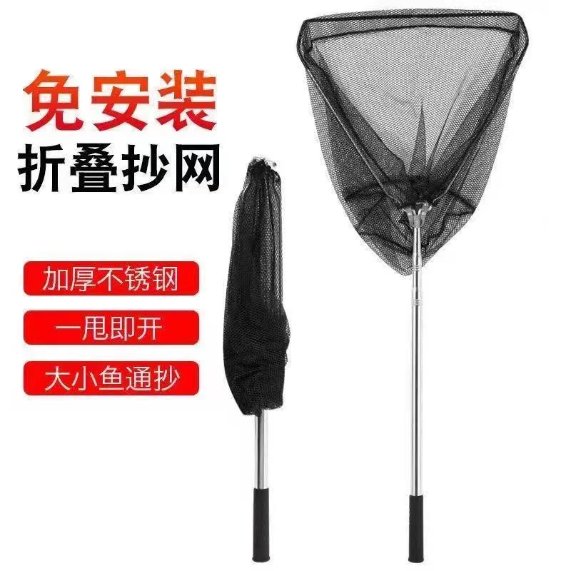加厚不锈钢抄网杆+实心折叠网圈户外垂钓用品