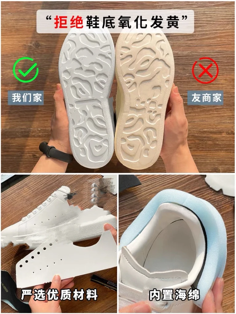 一双非常好看的情侣鞋116
