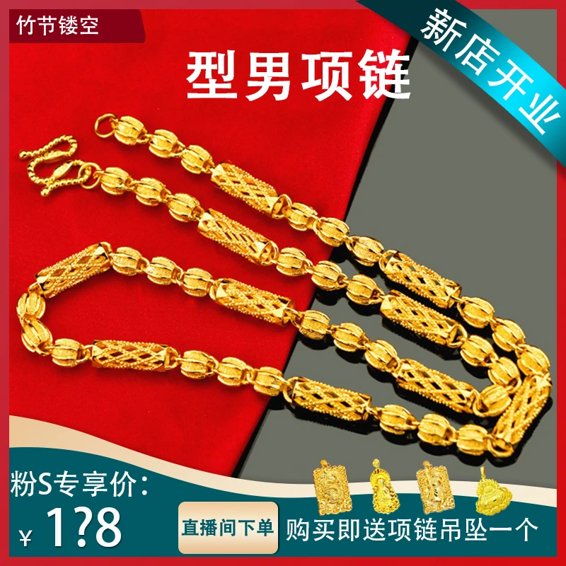 合金项链 【宠粉专享】竹节镂空项链霸气时尚百搭潮流百搭潮流经典