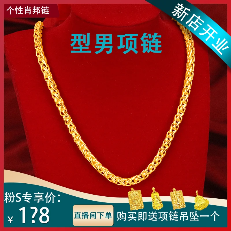 合金项链 【宠粉专享】肖邦项链男士时尚霸气百搭经典潮男编织素款