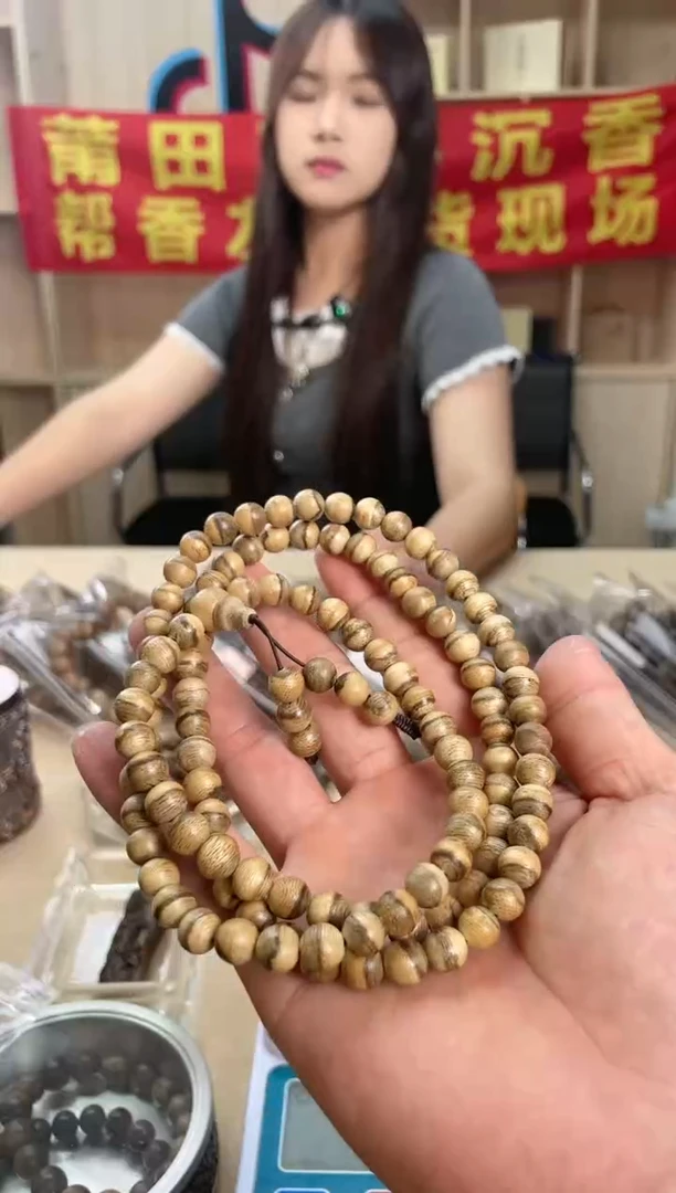 【闪购商品】沉香手串0.8马泥涝多样性发一