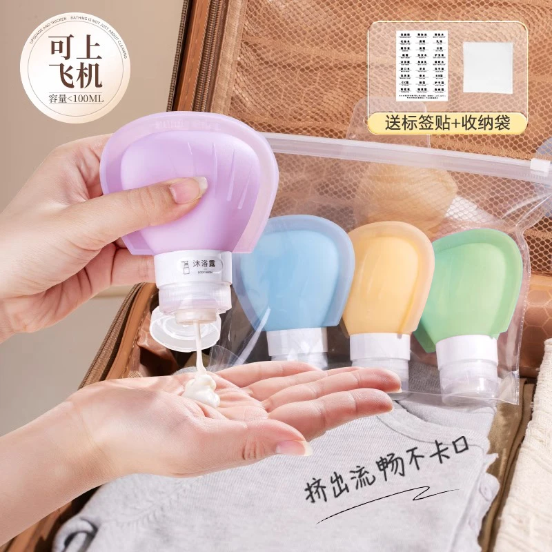 硅胶旅行分装瓶便携沐浴露洗发水化妆品洗漱套装空瓶旅游用品神器