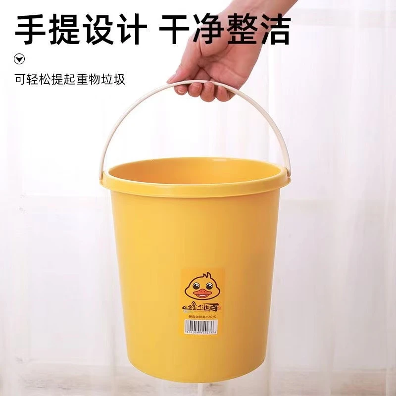 拍一发三 加厚小鸭家用厨房卫生间办公室车载车用垃圾桶水桶手提