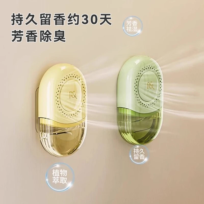 香薰除湿盒空气清新剂干燥剂室内卫生间家用持久留香防潮防霉神器