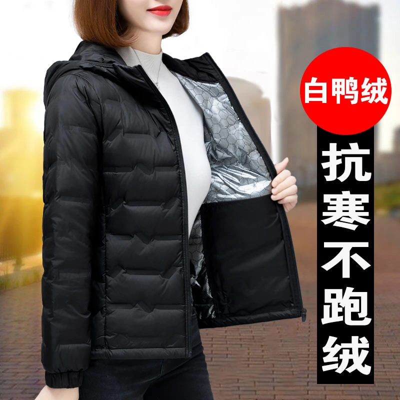 波司登波司登短款轻薄羽绒服女白鸭绒秋冬连帽2023新款小个子女