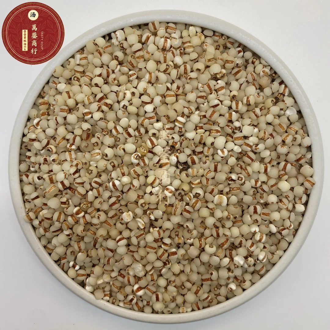 Q【莹莹精选】金沙薏米 500g