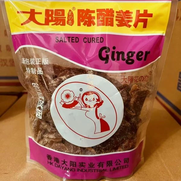 Q【莹莹精选】陈醋姜 大阳花之恋港版果脯 解馋办公室零食 500g