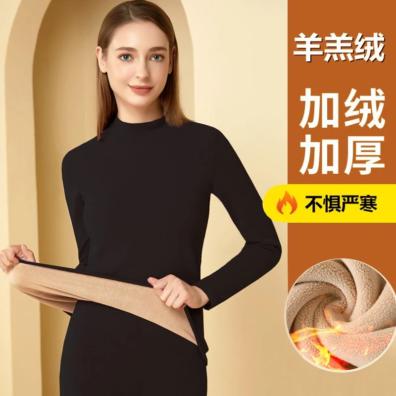 中老年保暖内衣女士一体羊羔绒加厚加绒套装中高领秋衣秋裤妈妈冬