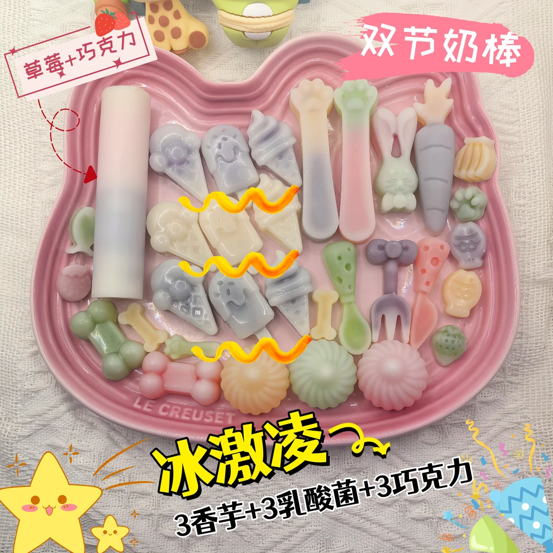 【艾豆佳奶酱套餐】网红蜡瓶糖手工制作奶酱口味颜色形状随机发货