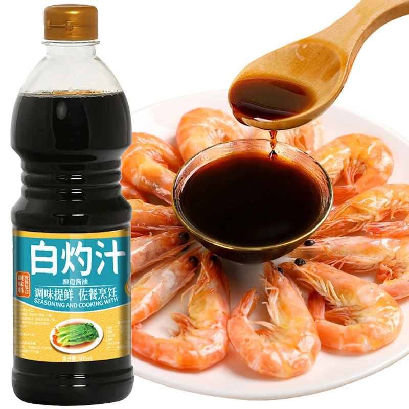 【白灼汁】800ml*1瓶 海鲜捞汁凉拌汁蒸鱼 虾火锅点蘸白灼调味汁