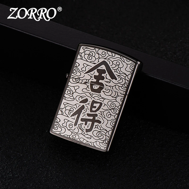 ZORRO佐罗舍得IP黑 正品打火机气质双面创意个性原装Z91787C
