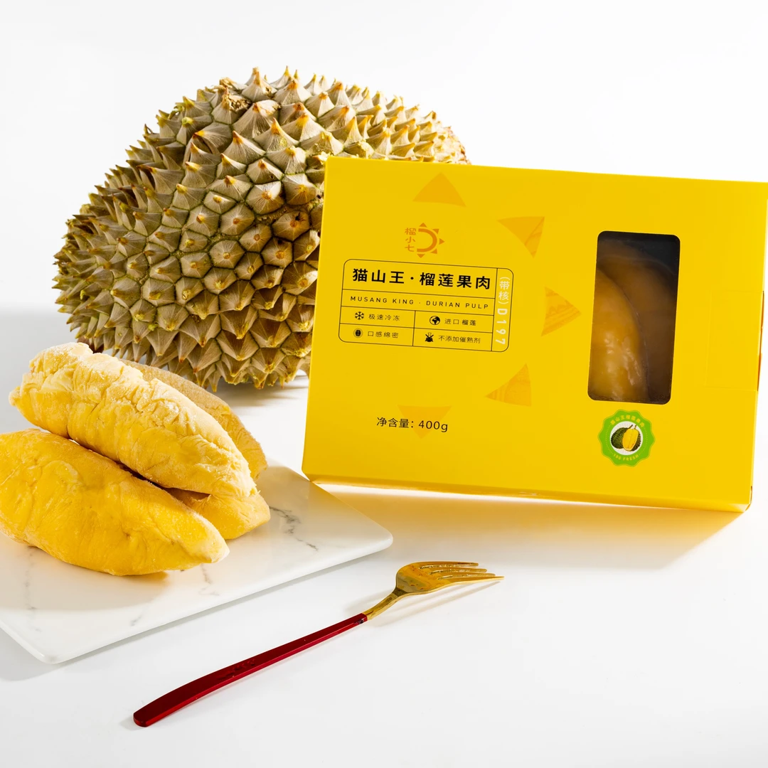 【400g*2盒】马来西亚猫山王D197液氮冷冻榴莲果肉(去壳纯肉)