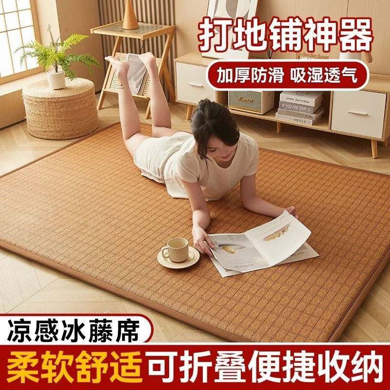 【藤席地垫】夏季地垫榻榻米床垫户外垫儿童加厚防滑冰藤成套家具