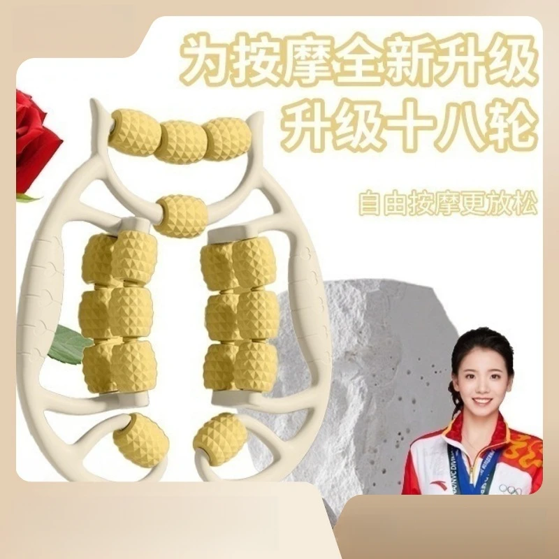 腿部按摩器滚轮环形夹腿瘦大腿神器小腿肌肉放松器滚轴狼牙棒组合