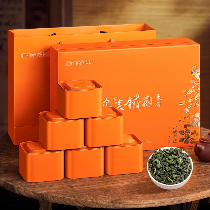 相约臻饮安溪铁观音茶叶高山手工茶兰花香浓香特级礼盒装中秋送礼