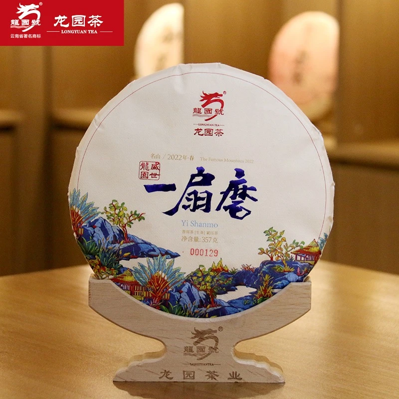 龙园号龙园号 一扇磨  普洱茶 生茶 357g 古树纯料茶