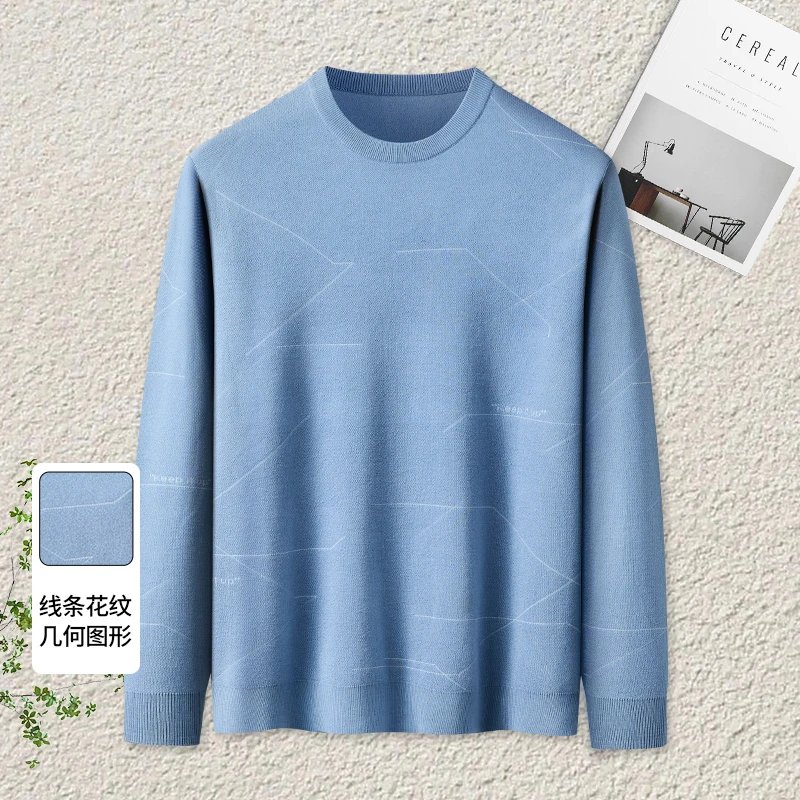 线下429！秋冬季新款长袖毛衣打底衫休闲时尚百搭花纹保暖针织衫