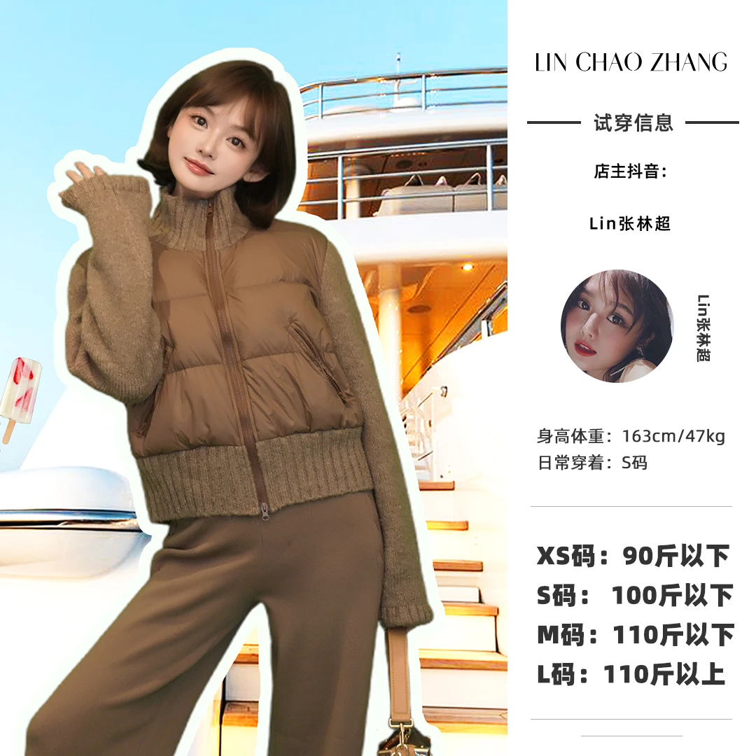 【卡布奇诺】LW240491 针织拼接鹅绒服 LH240190 针织阔腿裤 套装