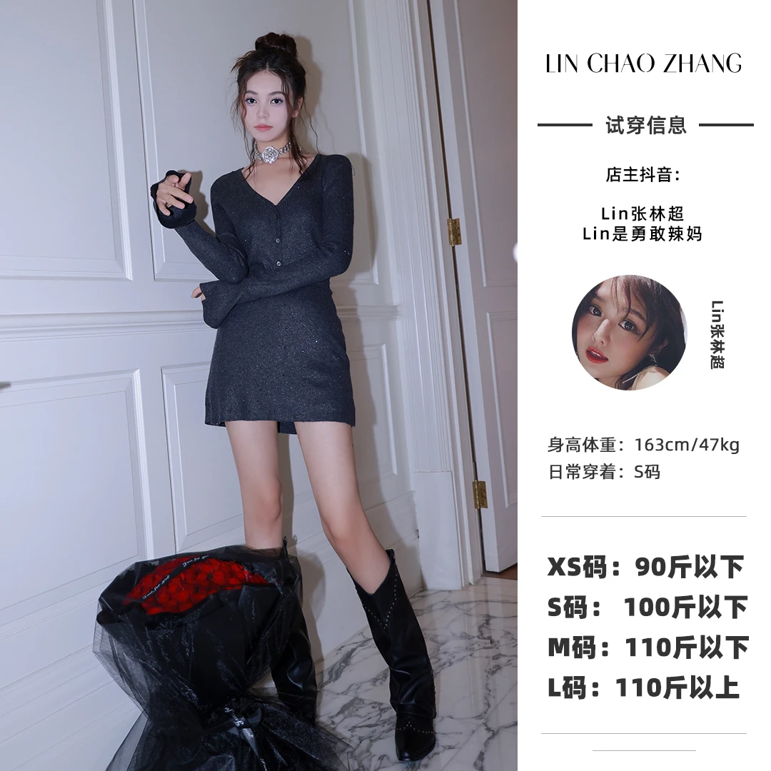 【星光大道】【现货】绵羊毛烫钻针织开衫半裙套装 LH220626 LH220627