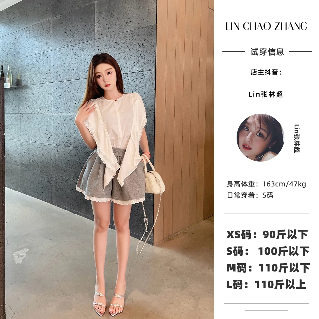 LC240513 立体荷叶边衬衫 LK240383 细节花边卫短裤