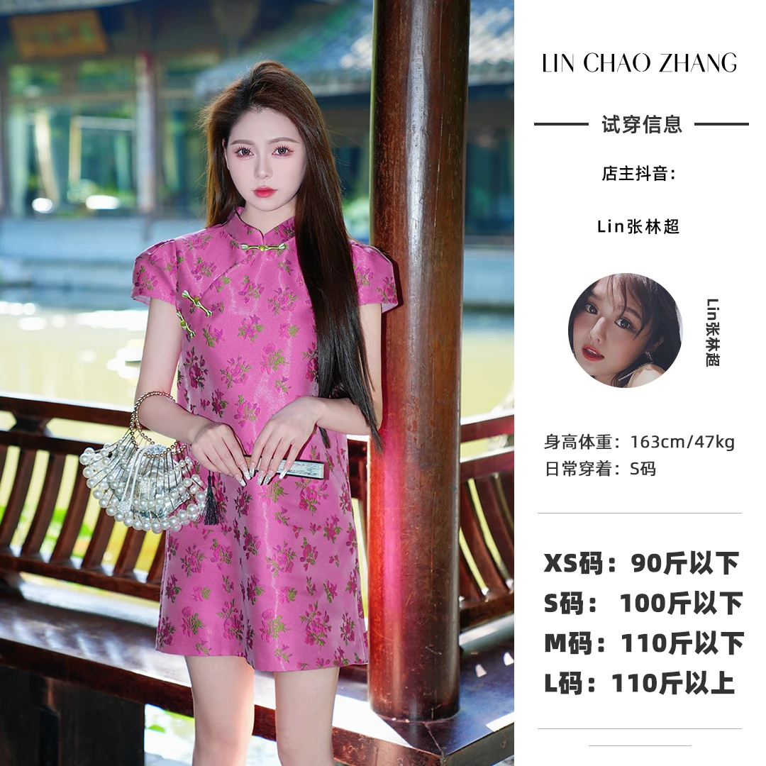 【紫荆花】LL240364 细节国风连衣裙