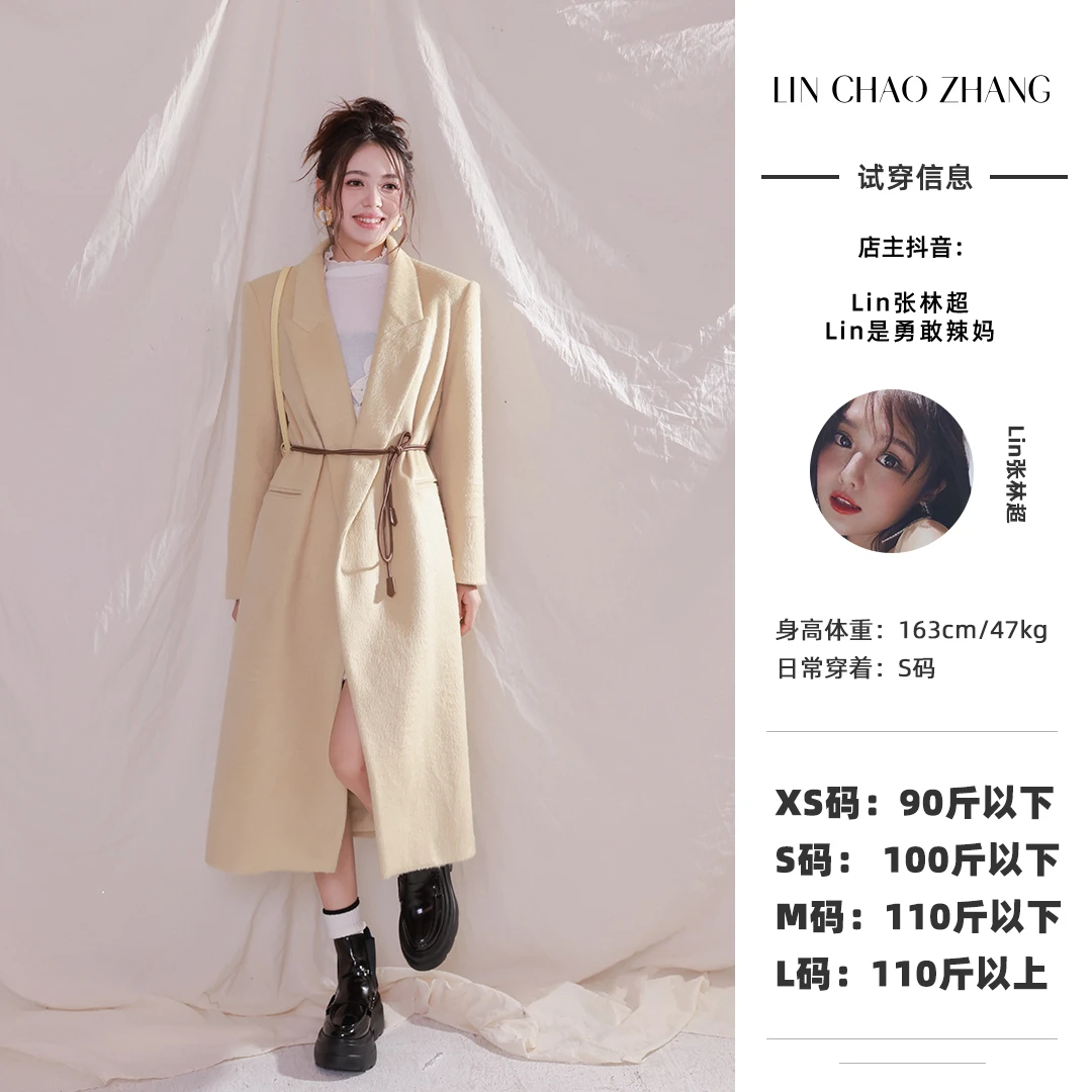 【四好大衣】绵羊毛奶黄色极简大衣+腰带 LW230399