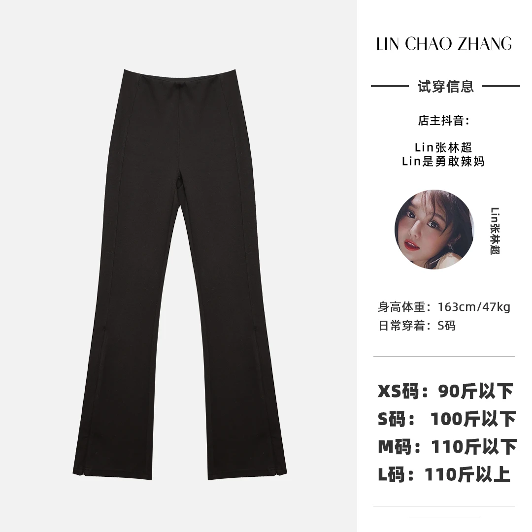 微喇针织拉链黑色神裤休闲裤长裤 LK230278