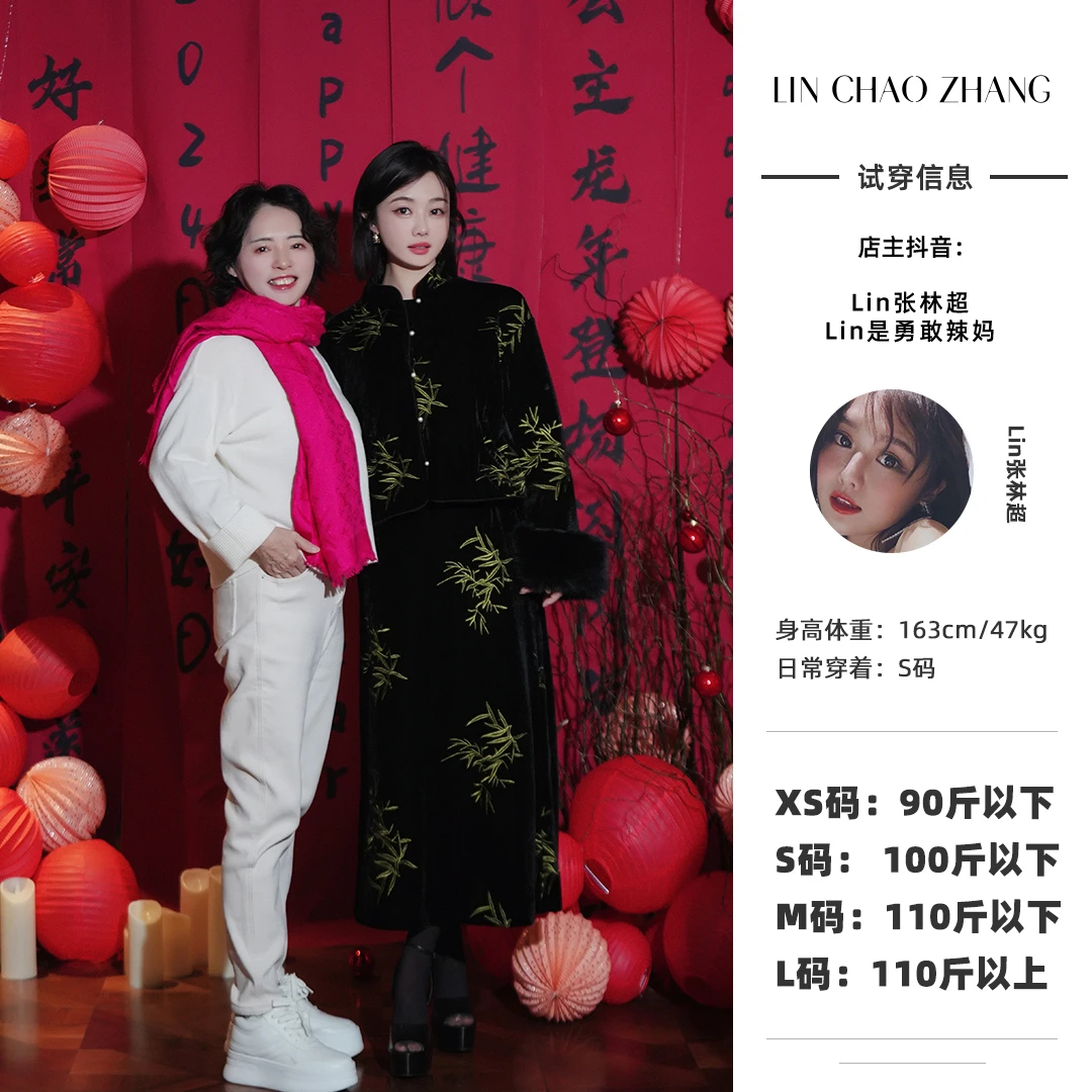 【金叶竹】新中式毛毛拼接羽绒服+半裙 LW230725 LQ230284