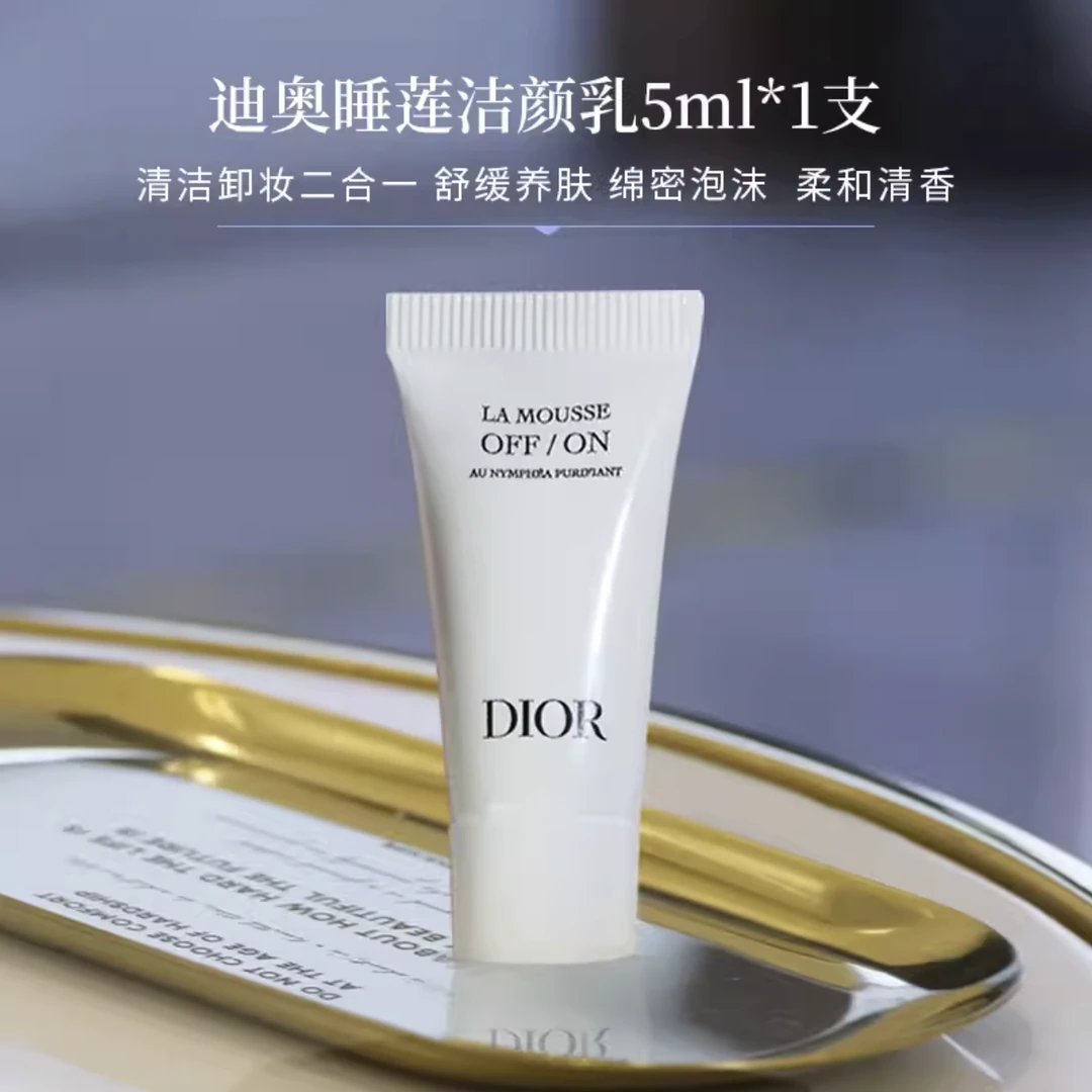 Dior/迪奥睡莲洁面小样净透洗面奶旅行试用装正品 5ml/支