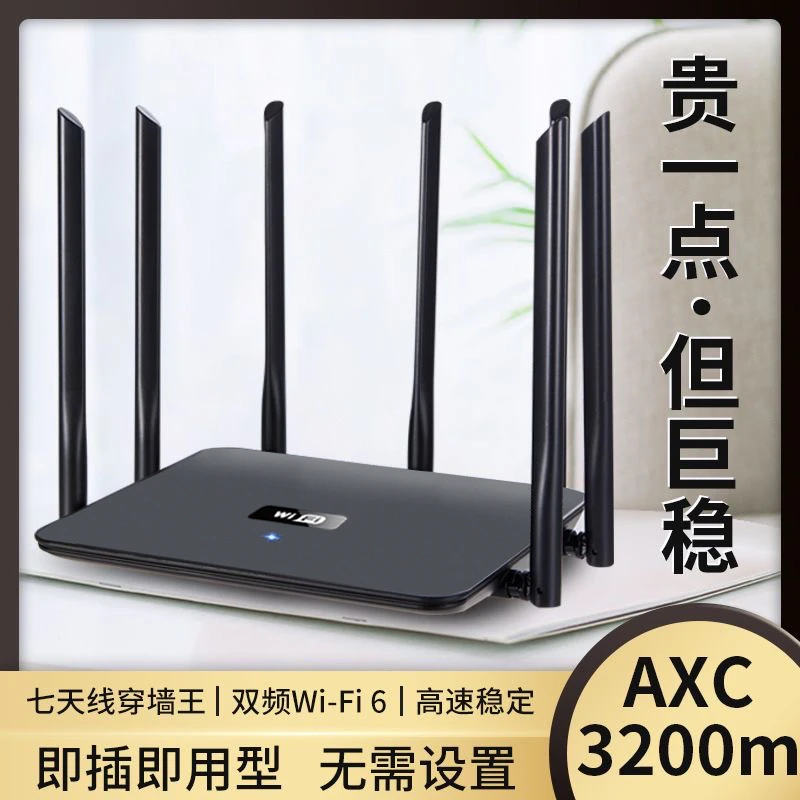 路由器wifi千兆5G路由器千兆高速全屋wifi覆盖套装家用路由器推荐