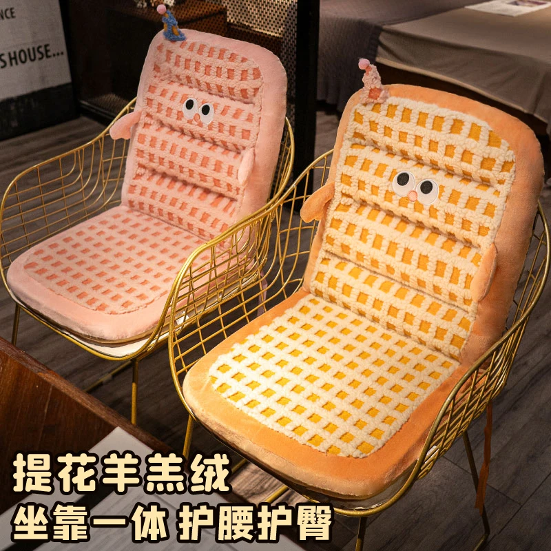 坐垫屁垫办公室久坐座椅垫加厚靠背一体学生宿舍椅子防屁股痛垫子