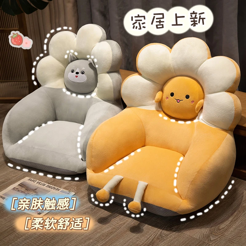 蒲团坐垫懒人沙发榻榻米地上软家用儿童地垫地毯坐墩飘窗垫屁股垫