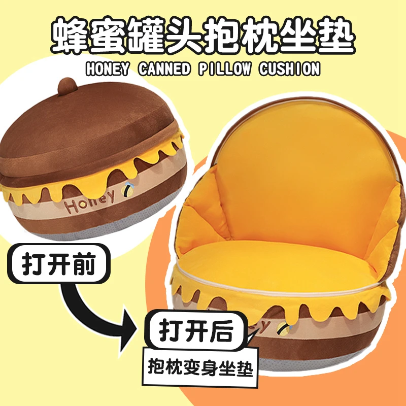 蜜罐抱枕办公室坐垫屁垫座椅久坐护腰靠背垫学生靠垫一体椅子垫子