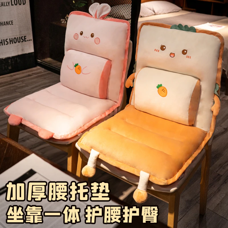 椅子坐垫护腰靠垫靠背一体座垫冬季办公室久坐屁垫学生宿舍椅子垫