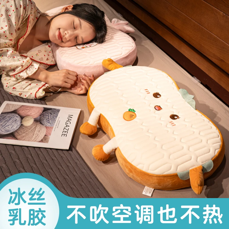 冰丝乳胶抱枕女生睡觉办公室儿童学生宿舍床上记忆棉护腰枕头靠垫