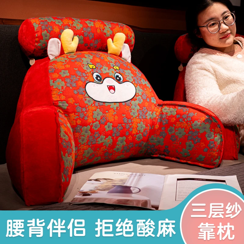 蛇年吉祥物床头靠垫软包护腰靠枕大靠背沙发抱枕床上看书床靠枕头