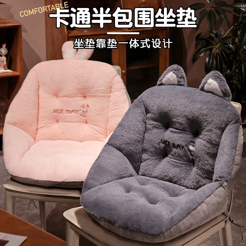 冬季坐垫屁垫靠垫靠背一体加厚办公室久坐座椅垫学生宿舍椅子垫子