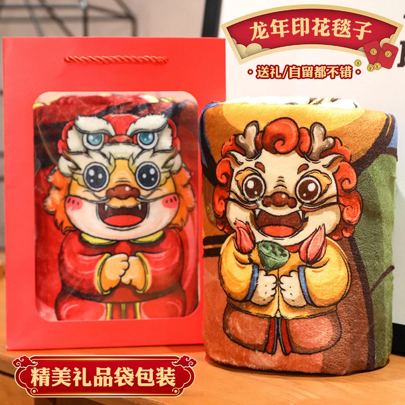 抱枕被子两用午休办公室午睡空调毯子儿童珊瑚绒小毛毯汽车载冬季