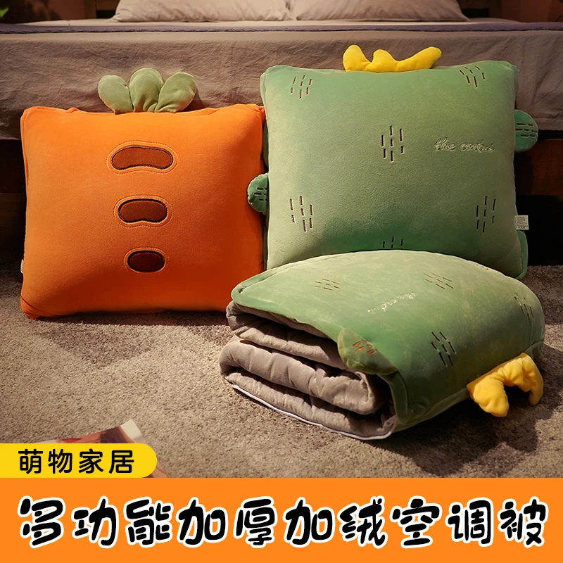 抱枕被子两用办公室午睡小枕头毯子二合一汽车载靠枕冬季加厚毛毯