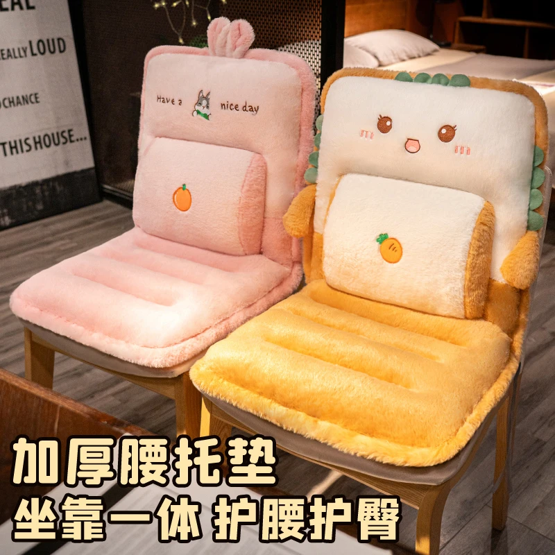 坐垫汽车屁垫办公室久坐椅子垫座垫护腰靠垫靠背一体宿舍屁股垫子