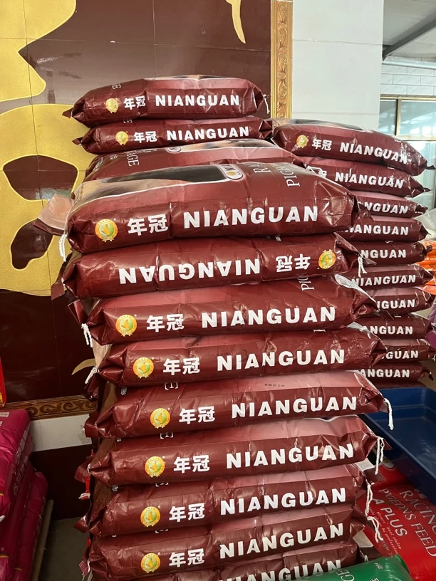 年冠及品赛飞鸽粮红玉米赛飞鸽粮