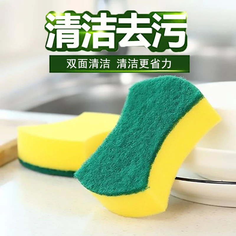 金刚砂去污省力洗碗海绵擦双层含砂海绵百洁布厨房清洁海绵擦洗锅